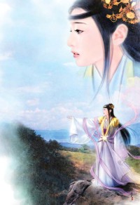 親愛的陌生人（佟家姐妹系列）